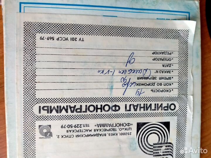 Катушки СССР