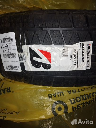 Bridgestone Blizzak DM-V3 225/65 R17