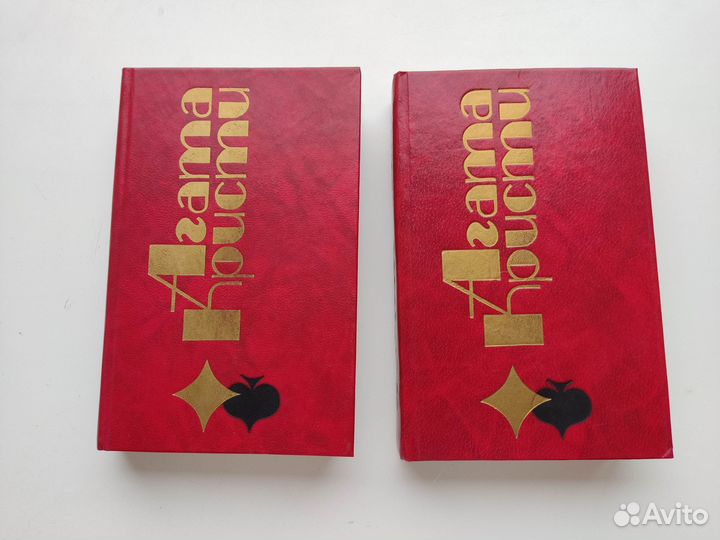 Агата Кристи собрание сочинений тома с 1 по 13