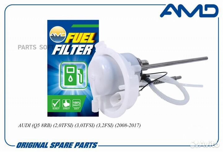 AMD amdff279 Фильтр топливный audi Q5 -17