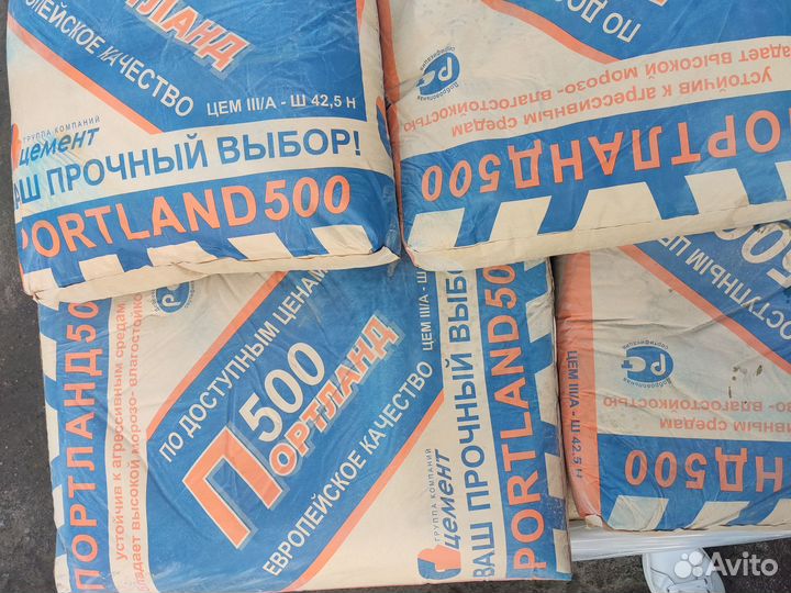 Цемент м500 50кг