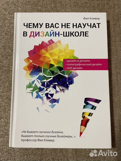 Книги по дизайну