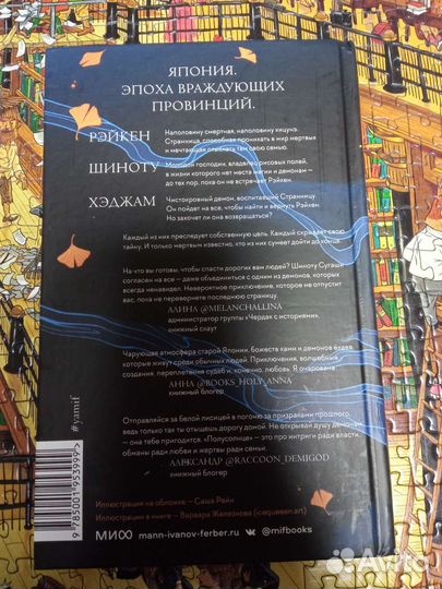 Полусонце. Кристина Робер