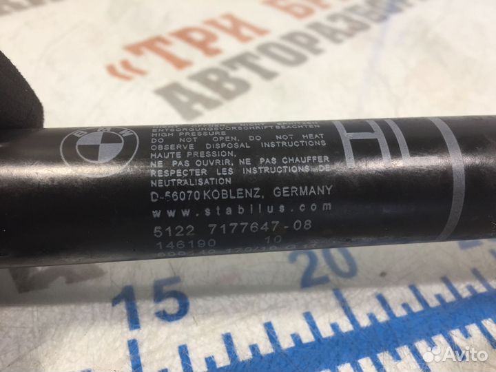 Бмв Ограничитель открытия задней двери Лев