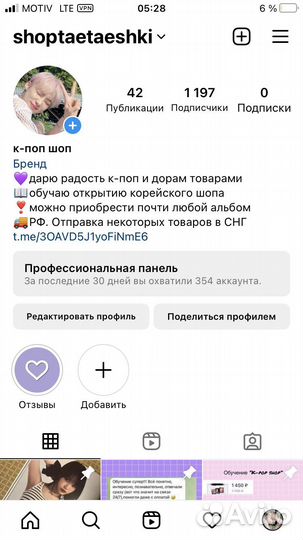 Альбом txt young k