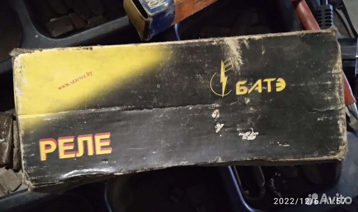 Втягивающие реле газ УАЗ ЗИЛ