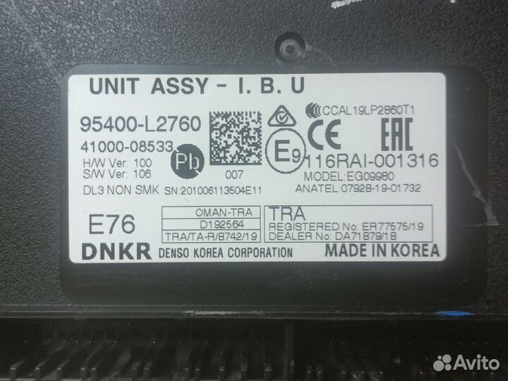 Блок Bcm Kia K5 95400-L2760