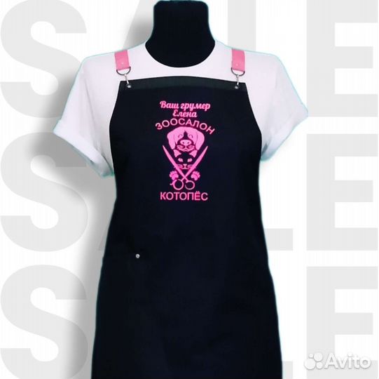 Фартук рабочий с вашим фирменным логотипом