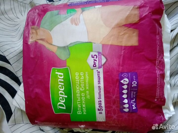 Впитывающие нижнее белье