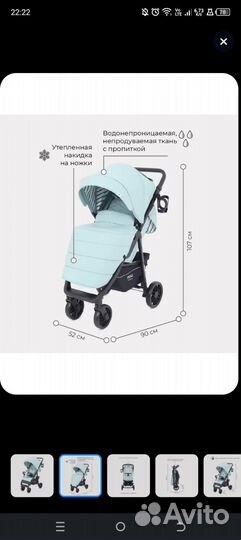 Коляска прогулочная mowbaby Ride Mint
