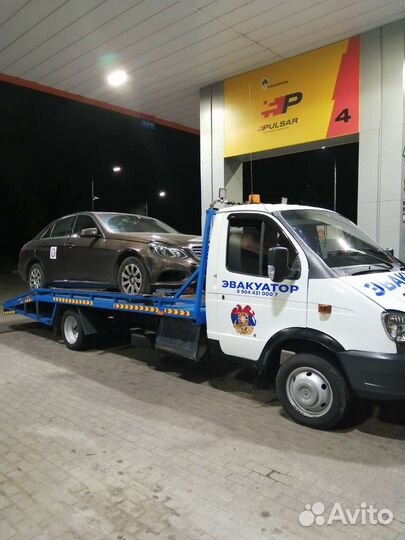 Эвакуатор 24/7 круглосуточно