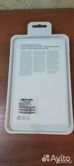 Новый чехол для планшета Samsung