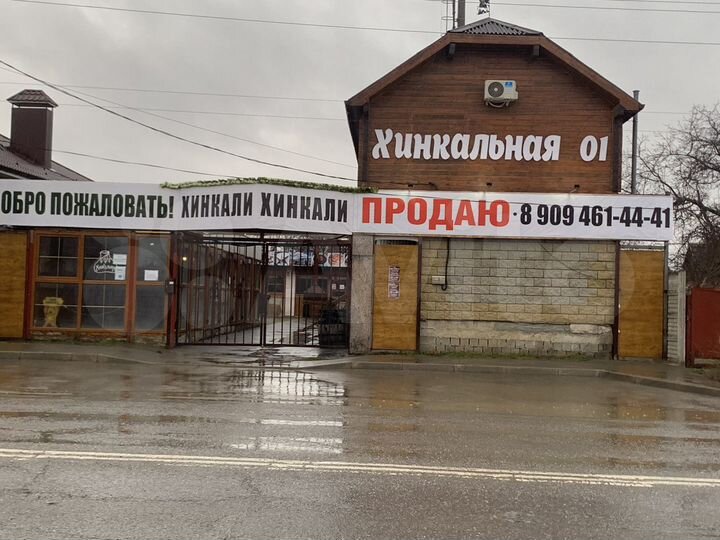 Торговая площадь, 400 м²