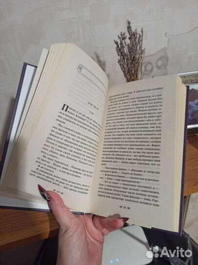 Книга Алан Брэдли