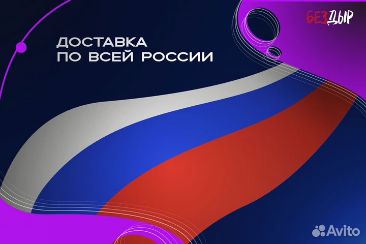 Ремонтная арка Lexus RX300 1 правая