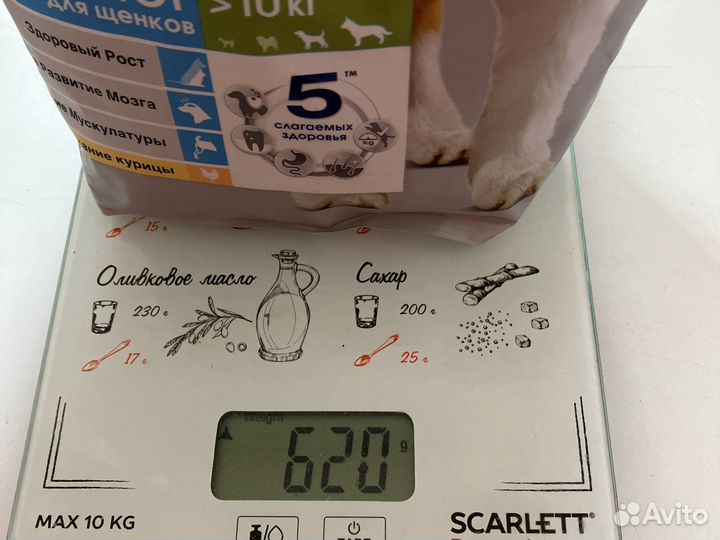 Корм для собак просрочен бронь до 15:00 21.08