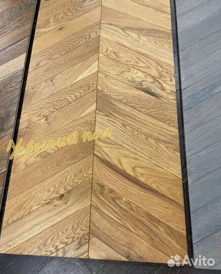 Инженерная доска французская елочка