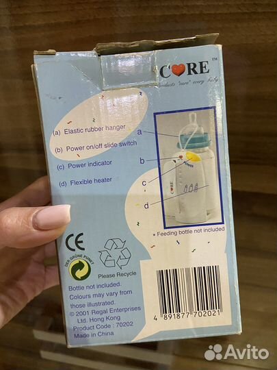 Подогреватель для детскаго питания Саге в машину