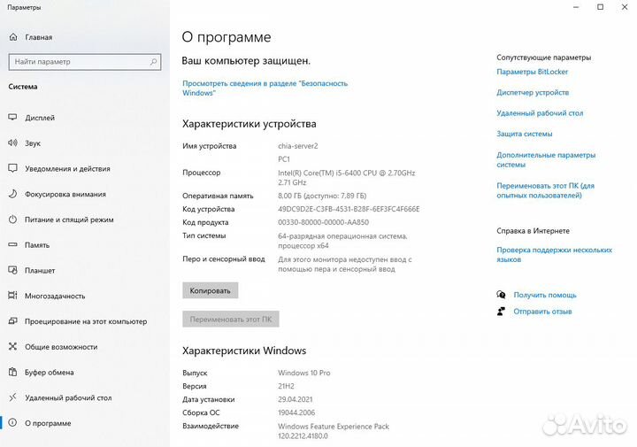 Компьютер Intel Core i5 6400/8gb ddr4/120ssd