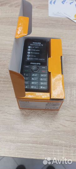 Philips Xenium