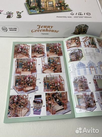 Интерьерный домик конструктор