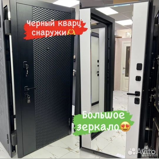 Дверь входная металлическая Утепленная Рассрочка