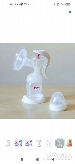 Молокоотсос ручной Pigeon