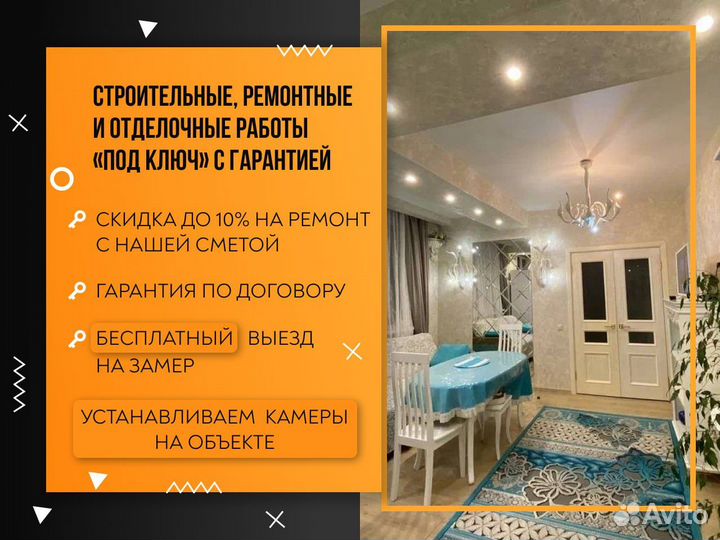 Ремонт под ключ с материалом по дизайн проекту