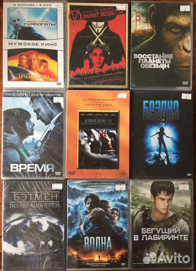 DVD/Новые/Лицензионные/Фантастика