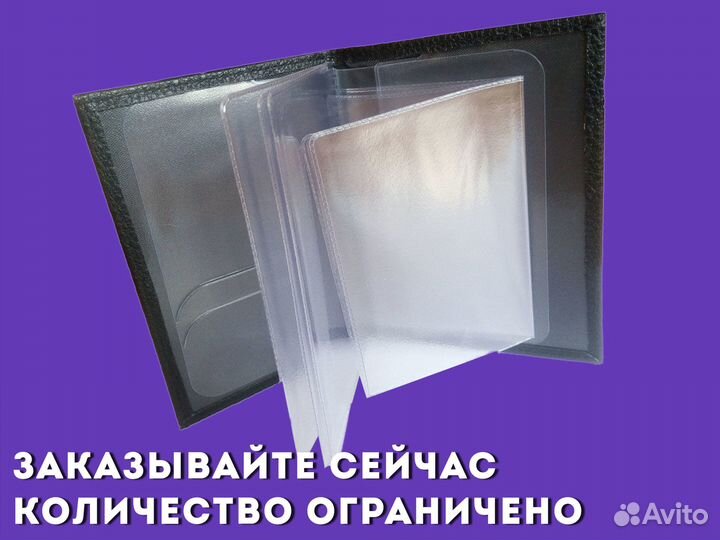 Чехол под документы автомобиля с номером (красный)