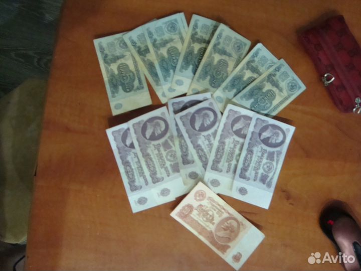 Банкноты СССР 1961гг