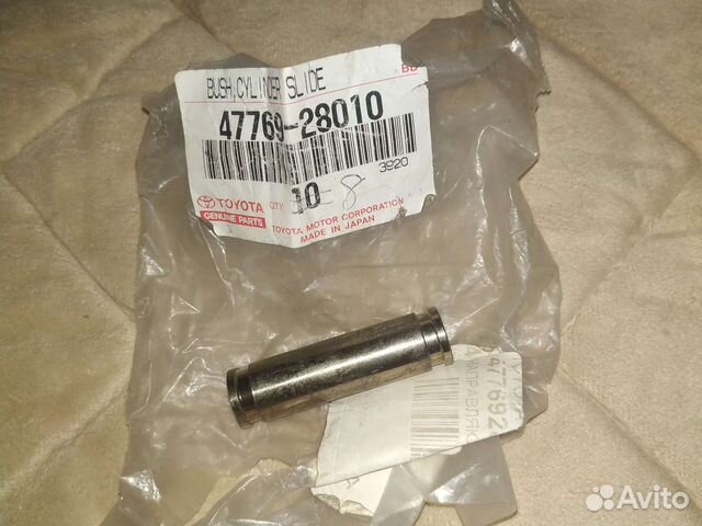 Направляющая тормозного суппорта зад 4776928010