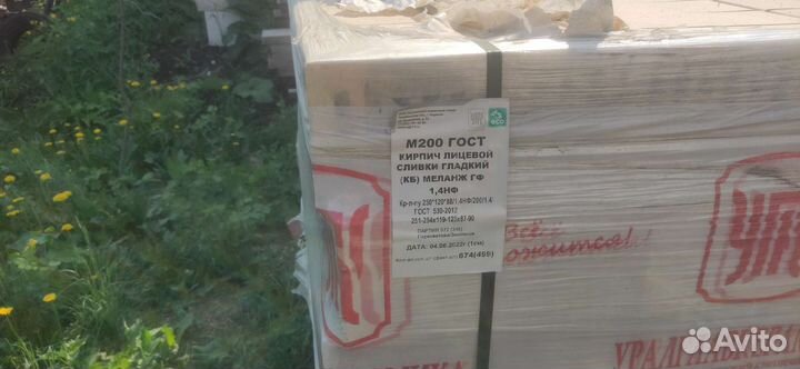 Кирпич новый