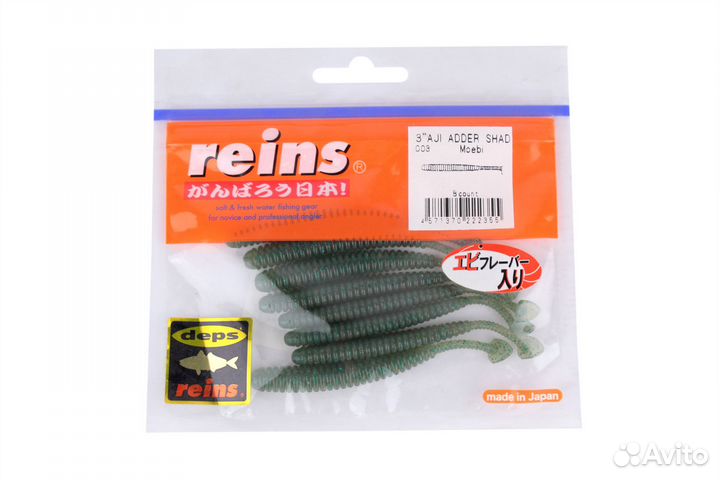 Приманка силиконовая reins виброхвост