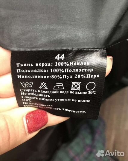 Пуховик женский