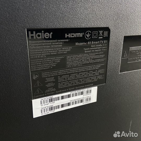Телевизор haier 65 SMART TV BX (77410)
