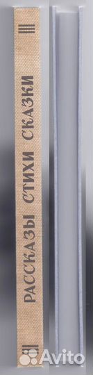 Книга чтения детском саду Карпинская репринт 1952