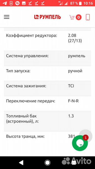 Мотор лодочный HDX 5
