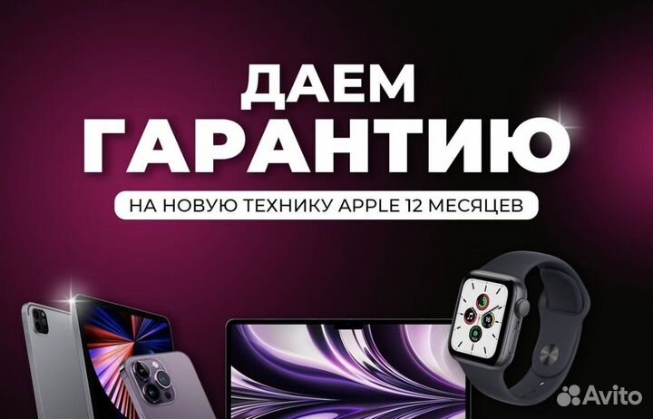 iPhone 12 Mini 64 gb Гарантия SIM eSIM