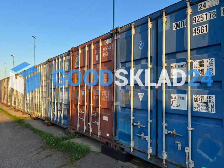 Склад в аренду большой сухой контейнер, 30 м²