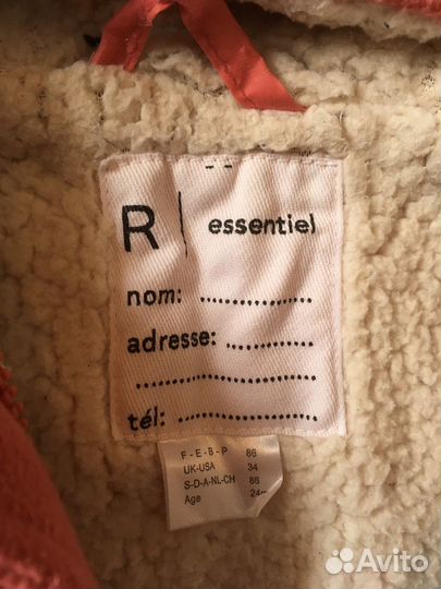 Пальто на девочку 2х лет