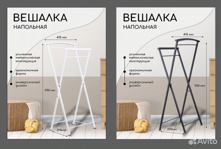 Графический дизайнер