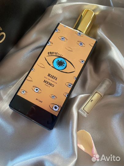 Memo marfa 5 мл