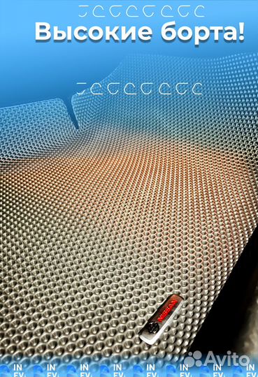 Ево коврики 3Д