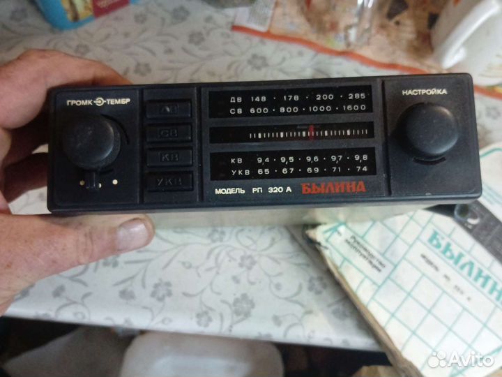Радиоприемник рэтро