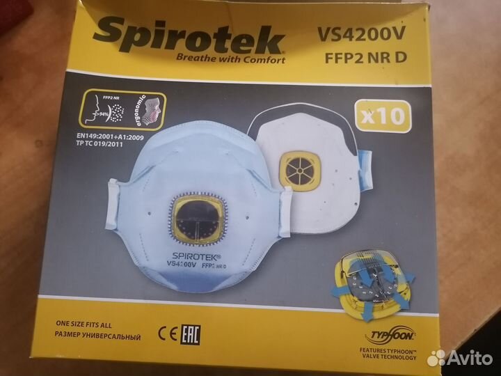 Респираторы spirotek