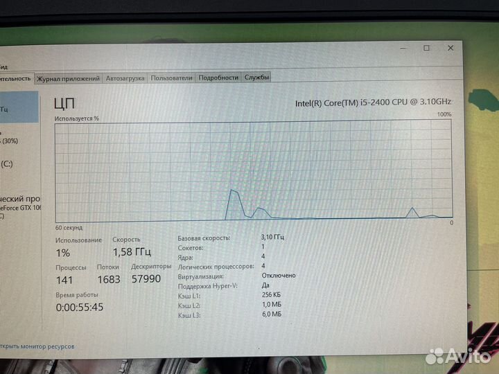 Игровой комплект intel i5 на GTX 1060 /16gb/ 628gb