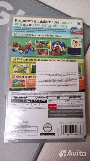 Animal Crossing New Horizons