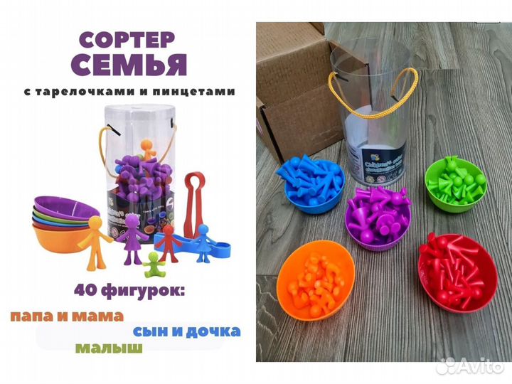 Сортер монтессори