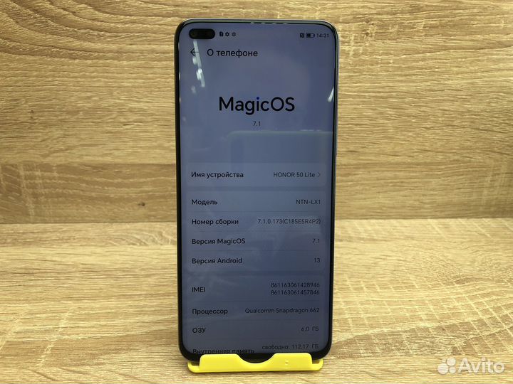 HONOR 50 Lite, 6/128 ГБ